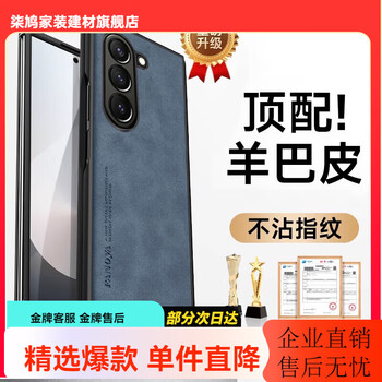 Tu lulu is suitable for galaxy samsung w26 mobile phone case. the new folding screen zfold7 protective cover zfold6 all-inclusive business w25 anti-fall light luxury ultra-thin leather men's model navy blue selected imported raw materials丨strong anti-fingerprint丨30 times anti-fall samsung w25 comes with external screen tempered film