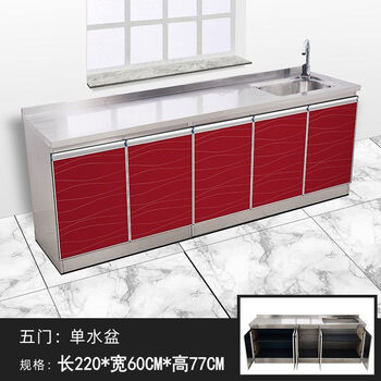 60 width economical mobile stainless steel cabinet simple cupboard storage cabinet simple household stove cabinet 22 maroon 2 points 2*60 right basin