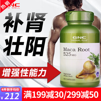 Gnc male prostate formula urinary health saw palmetto lycopene yohimbe essence frequent urination urinary urinary incontinence pure maca card (pure maca extract) 100 tablets