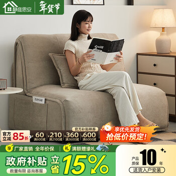 Jingting si'an multifunctional foldable manual sofa bed small apartment all-in-one dual-purpose bedroom study living room balcony modern and simple outer diameter 1.0 meters manual model natural latex model + chenille velvet