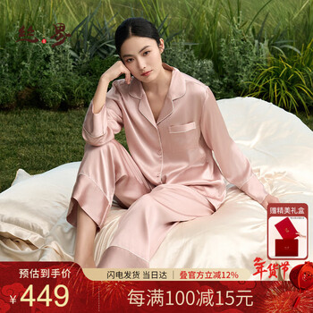 Silk world silk pajamas for women 100% mulberry silk simple solid color couple silk home clothes silk suit holiday gift