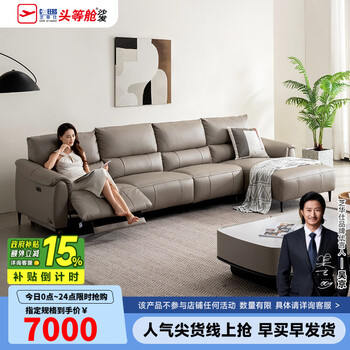 Cheers first class smart chair imported leather electric sofa living room furniture straight sofa 11962 hermann four-seater right foot position - silver foil gray first batch of shipment after the year (ask customer service for details)