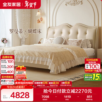 Quanyou home light luxury style modern simple first layer cowhide art bedside soft backrest 1.8x2 meter master bedroom double bed