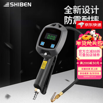 Shiben air pressure gauge, tire pressure gauge, high-precision car tire pressure monitor with inflation head, counting display and inflator, tire pressure detector bw-l01 (lcd display)