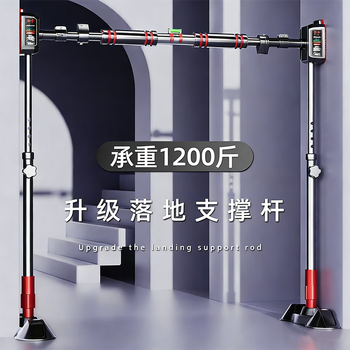 Maifeite horizontal bar pull-up device indoor household punch-free single pole door family door frame boom fitness children 65-90cm wall distance installation tenth generation