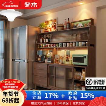 Winter wood solid wood sideboard restaurant integrated wall storage cabinet wine cabinet storage cabinet kitchen storage cupboard side cabinet cabinet walnut color 1.8m solid wood sideboard + upper middle cabinet