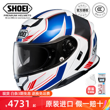 Shoei helmet open-face helmet neotec 3rd generation japanese original imported motorcycle riding dual lens motorcycle cruise grasp tc-10 xl