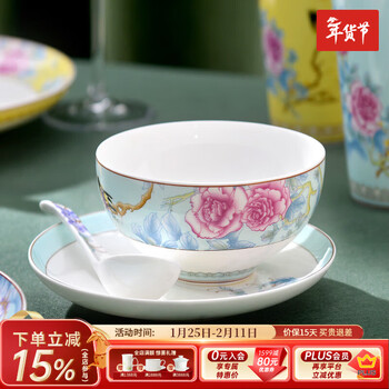 Huaguang ceramics bone china tableware and dishes set household dishes, dishes and cups, glaze color tableware, rich peonies, 10 heads (bright yellow + lake blue)