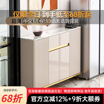 Ao zhiyin ultra-thin sideboard wall cabinet slate solid wood light luxury luxury living room sofa back cabinet restaurant tea cabinet 180*29.6cm/slate/2 drawers 4 doors