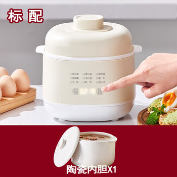 Ckzsu japan imported quality electric stew pot water-proof stew household 1l baby food pot cooking porridge egg soup bird's nest pot high configuration