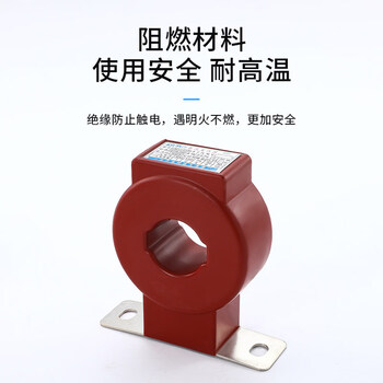 Current transformer aperture 30i40i50/100/200/300/400/500/5a ammeter 100_5a 50i_lmzj1-0.5 transformer