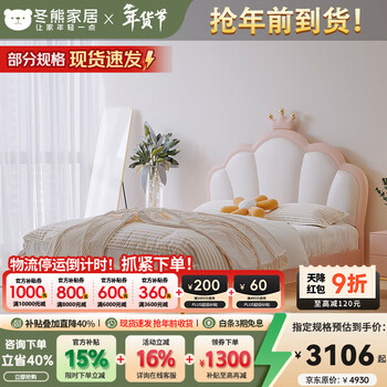 Winter bear bed children's princess bed crown girl's bed pink girl's room dream girl's bed light luxury internet celebrity leather art soft bed first layer cowhide/upgraded pine wood rib frame bed + mattress + cabinet *1 1.5*2 meter frame