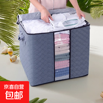 Non-woven storage bag, portable large-capacity moving bag, quilt, clothes, sundries, luggage packing bag, extra large horizontal style 70*50*30 gray