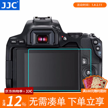 Jjc camera screen tempered film suitable for canon eos rp 200d 200dii second generation 200d2 250d display glass protective film protective accessories one piece
