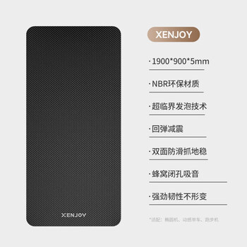 Merrick's new jueying shock-absorbing mat, high-end home treadmill soundproof floor mat, professional gym skipping rope yoga mat 1900900 upgraded nbr material double-sided anti-slip