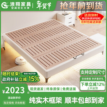 Langxiang beech wood lattice frame bed without bedside tatami bed frame home custom solid wood double bed cream style master bedroom king bed beech wood lattice frame bed with light strip 1.8*2 meters