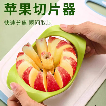 Miaopule stainless steel fruit cutting, peeling and core removal tool household corer set mold large 8-cut fruit splitter (sharp and labor-saving)