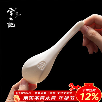 Xiyuanji mutton fat jade porcelain soup spoon ceramic simple spoon high temperature white porcelain chinese tableware household spoon spoon eating spoon mutton fat jade porcelain small soup spoon