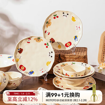 Modern housewife animal party new year gift tableware ceramic rice bowl plate chopsticks one person household dishes set animal party 8-inch shallow plate