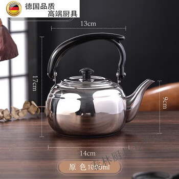 Tuojin german quality wine warmer yellow wine household old-fashioned wine warmer hot wine pot hot wine pot stainless steel wine boiler warm wine wine warmer clear light mirror-1.2l