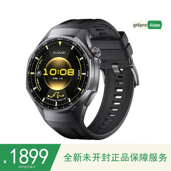 Huawei (huawei) watch gt6pro brand new smart watch, heart rate call, sports mood, long battery life, new sapphire glass gift for boyfriend and girlfriend, gt6pro black 46mm (hong kong version)