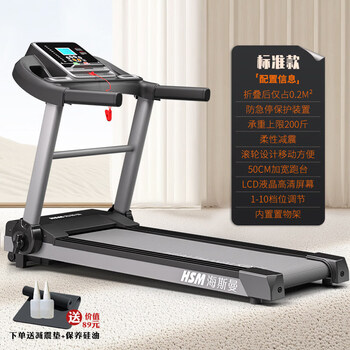 Heisman's new product hsm treadmill home model small folding home smart electric walking machine flat indoor gym tf3 standard model