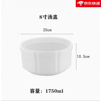 Complete large-capacity ceramic stew pot for commercial steaming soup, dedicated to buddha jumping over the wall, 8-inch soup pot, thickened version, serving three people