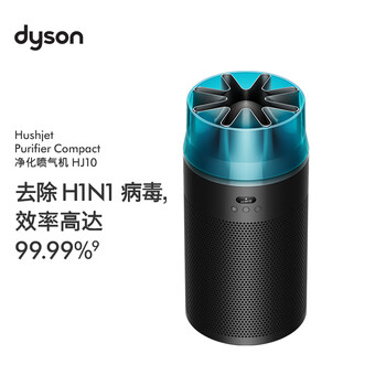Dyson (dyson) purifying jet hj10 air purifier, virus filtering, formaldehyde removal and pm2.5 removal, second-hand smoke cat hair removal and odor removal purifier, black, price guarantee 618