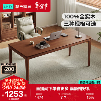 Lin's home all solid wood desk walnut color living room large long desk student study table computer table as2v