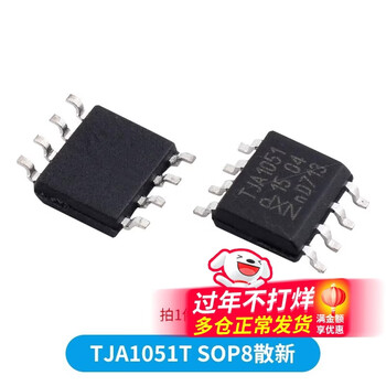Tja1050t/n1 a1050t/c/3 1021t2c 1020t 1021t 1040t tja1020tsop8 loose