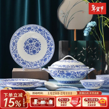 Huaguang national porcelain tableware and dish sets chinese style bone china tableware blue and white porcelain underglaze colored tableware blue and white desire 38 pieces gift box