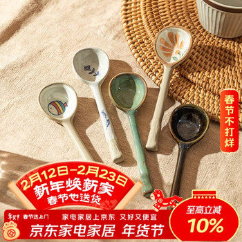 Modern housewife japanese ceramic spoon household soup spoon cute and creative stoneware hand-painted spoon 2 packs of stoneware spoon colorful fish + gesang flower