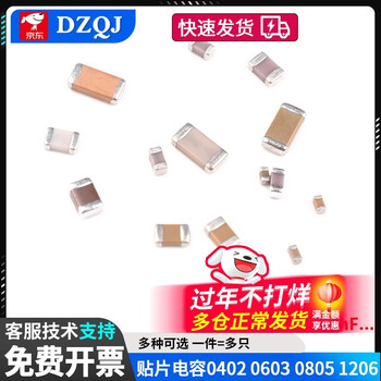 0603 0402 0805 1206 chip capacitor 103 5.6/6.8/8.2/10/15/20/22 1206 10nf 10% 50v (10 pieces)