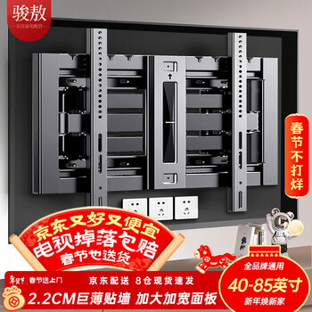 Junao ultra-thin telescopic tv mount 40-85 inches tv bracket wall-mounted tv mount rotary telescopic wall bracket suitable for xiaomi sony hisense universal