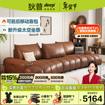 Dipu retro style top layer cowhide living room modern simplicity extra large seat depth 2026 new piano key leather sofa dotson 3.1 meters - 90cm large seat depth imported top layer leather fake one will pay 10 soft and hard q elastic sitting feeling - flagship version