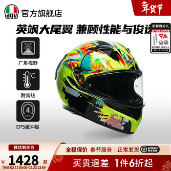 Agv k3 motorcycle helmet dual-lens full-face helmet all-season helmet motorcycle riding multi-functional protective safety breathable running helmet rossi winter test 2019 xl size (suitable for head circumference 59-61cm)