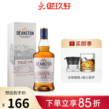 Tingsitu yujiuxuan tingsitu/tingston vo original barrel 700ml single malt scotch whiskey foreign wine