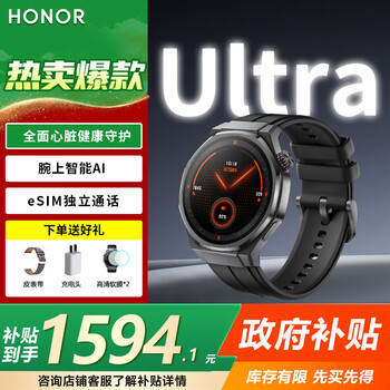 Honor watch 5 ultra new smart health monitoring heart wrist ai flagship diving esim sapphire mirror 46mm dial titanium alloy 1.5-inch large screen speedster black
