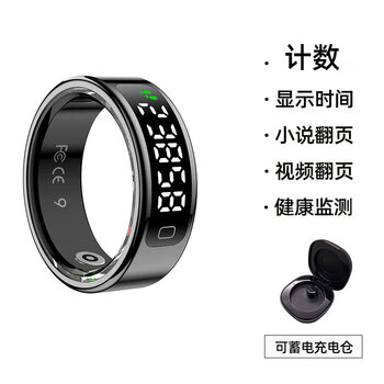 Crhmmflf daily recitation smart counter ring monitoring movement step counting brush video novel page turning ring rc black comes with charging box counting + monitoring/brushing video novel page turning/sports step counting us no. 7# inner diameter 17.5 finger circumference 55mm