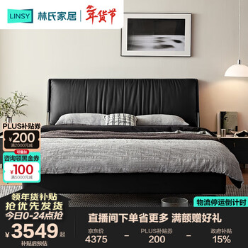 Lin's home italian light luxury leather master bedroom new style bedside soft bag with lamp 1.8m double bed pc562