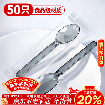 Shuang yu disposable spoons 50 pieces individually packed plastic rice spoon spoon ice cream spoon american gray spoon