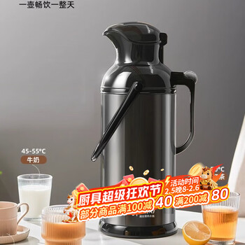 Lzjv thermal thermos bottle household stainless steel glass liner student dormitory thermos large capacity boiling water bottle food grade obsidian black-upgraded 2000ml 2000ml