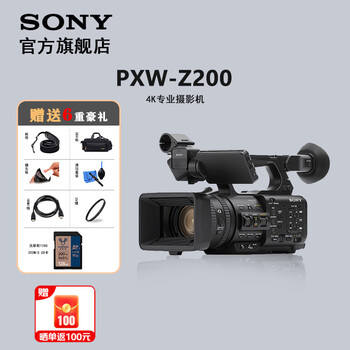 Sony (sony) pxw-z200 professional ai smart portable camcorder