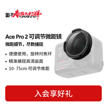 Shadow stone insta360 shadow stone ace pro2 sports camera official accessories diving shell flash companion film protective case battery storage bag selfie stick stand flash companion adjustable macro lens