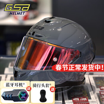 Gsb motorcycle helmet for men and women winter anti-fog motorcycle racing large size 3c full-face helmet for all seasons gsb361 cement gray with titanium gold red lens (day and night dual use) xl suitable for 57-58 head circumference