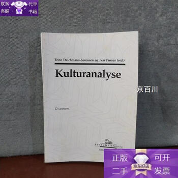 Genuine kulturanalyse english*