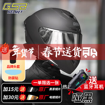 Gsb361 helmet motorcycle full-face motorcycle retro imitation racing street helmet couple helmet bluetooth four seasons winter men and women black 361 with transparent lens 3xl (60-61 head circumference recommended)