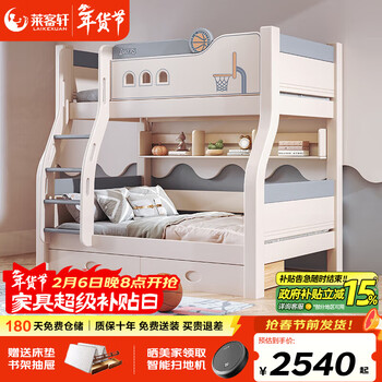 Laikexuan all solid wood upper and lower bunk bed economical bed boy and child high and low bed double bed wooden bed bunk bed fas grade cherry wood - ladder type upper bunk 115 lower bunk 135