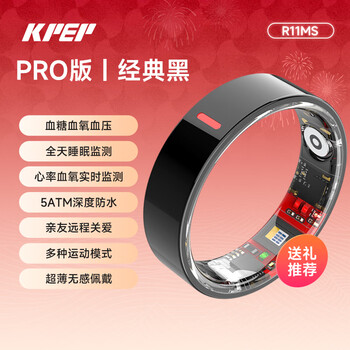 Kpep all-day sleep monitoring, non-invasive blood sugar, blood pressure, lipids and uric acid monitoring, blood oxygen and heart rate, remote care, 5atm deep waterproof, health smart ring for parents, relatives and friends
