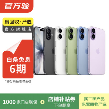 Apple 99% new apple iphone 17/16/15/14/13/12/x series pro max air mini plus e second-hand mobile phone is subject to quality inspection report a17 apple iphone 16 pro max